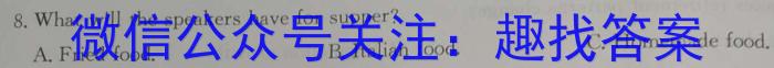 2023-2024学年陕西省高二12月联考(↑↑)英语