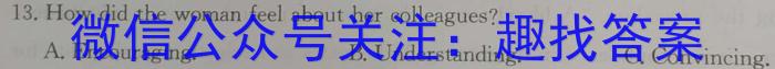 2024届四川省高三普通高中学业水平合格性考试英语