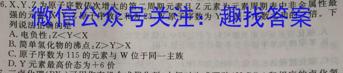 j汕头市2023-2024学年度普通高中毕业班期中调研测试化学试卷答案