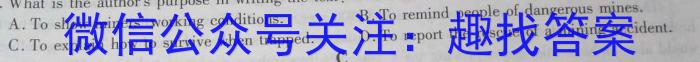 九师联盟 2023~2024学年高三核心模拟卷(中)(四)英语