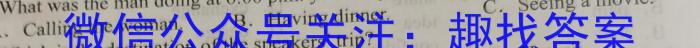 [自贡一诊]四川省自贡市普高2024届高三第一次诊断性考试英语