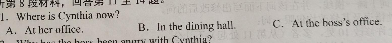 山西省朔州市2023-2024学年度第一学期九年级阶段练习（三）英语试卷答案