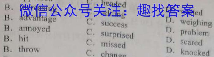 ʡ2023-2024ѧ꼶һѧѧϰۣ2Ӣx
