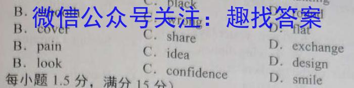 江西省2023年南昌县九年级第一次评估检测(24-10-CZ45c)英语