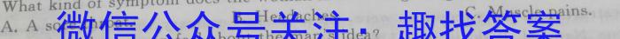 湖北省重点高中智学联盟2023年秋季高二年级12月联考英语