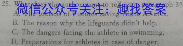 安徽省2023~2024学年度九年级第一学期教学质量监测英语试卷答案