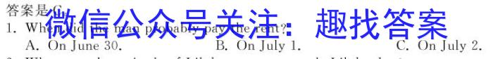 普高联考2023-2024学年高三测评（四）英语试卷答案