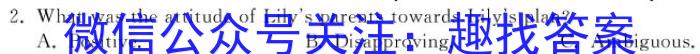 河北省邯郸市2023-2024学年第一学期九年级期末质量监测英语