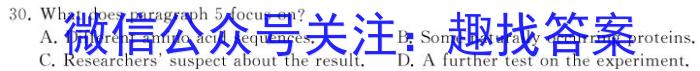 [太原三模]山西省太原市2024年初中学业水平模拟考试(三)英语试卷答案