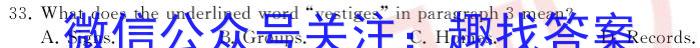 2023年陕西省九年级教学质量检测(三角)英语