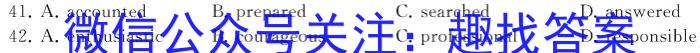 安徽省2023-2024学年度第二学期教学质量抽测（八年级）英语