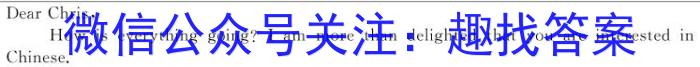 江西省上饶市2023-2024学年度七年级下学期期末考试英语