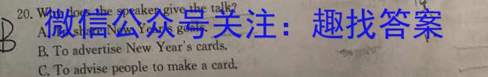 2024届燕博园高三综合能力测试(CAT)广东卷(2024-3月)英语试卷答案