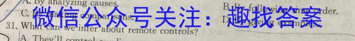 同步达标自主练习·安徽省2023-2024七年级无标题考试(圆圈序号七)英语试卷答案