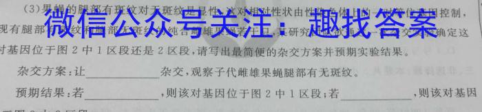 ［九江三模］九江市2024年第三次高考模拟统一考试生物学试题答案