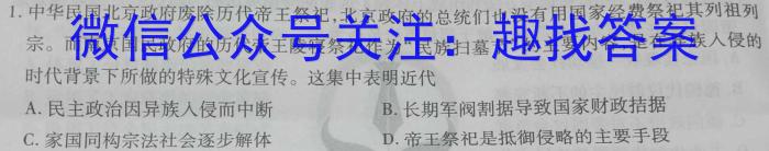 [甘肃一诊]2024年甘肃省第一次高考诊断考试(3月)政治1