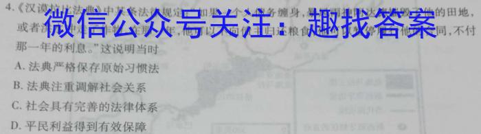 亳州市普通高中2023-2024学年度第一学期高二期末质量检测历史试卷答案