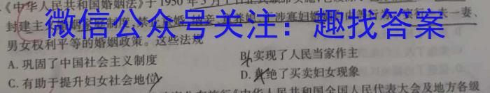 江西省2023-2024学年度七年级阶段性练习（三）历史试卷答案