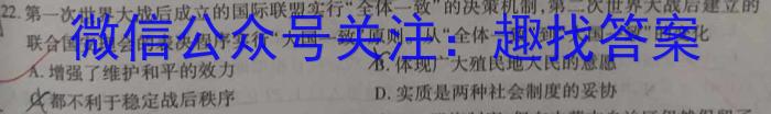 山西省2023~2024学年同步“月考”卷新教材高一第三次月考历史试题答案