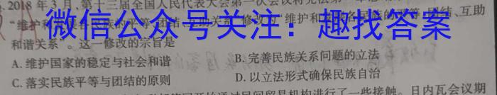 山西省2023-2024学年度七年级下学期期末考试（短标）&政治