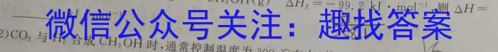 q山西省2023~2024学年度七年级上学期期末综合评估 4L R-SHX化学