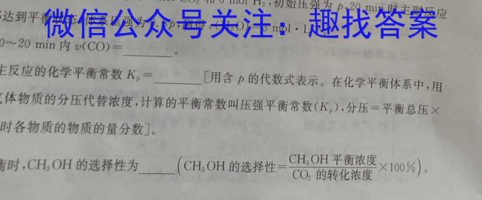 b2024届贵州省高一12月联考(24-203A)化学