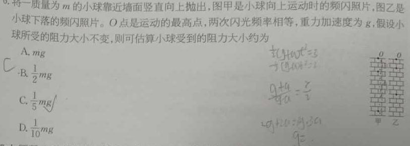 [今日更新]2024年陕西省初中学业水平考试模拟试题(三)3.物理试卷答案