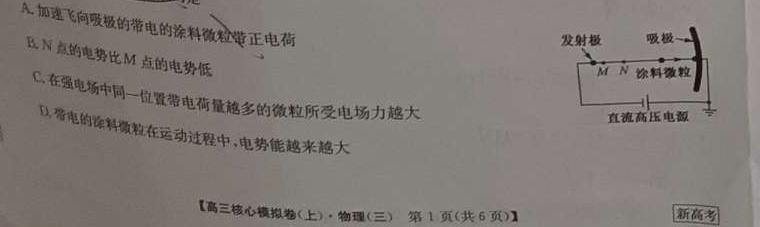 [今日更新]河北省承德市兴隆县2023-2024学年第一学期七年级期末考试.物理试卷答案