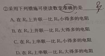 [今日更新]2024年山西初中学业水平测试靶向联考试卷（二）.物理试卷答案