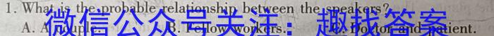 湖北初中教研协作体2023-2024学年2月份九年级收心考英语