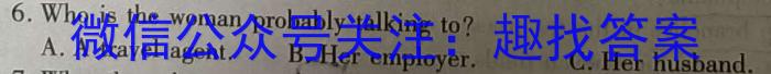 2024年河南省普通高中招生考试·冲刺卷(BC)[H区专用](一)1英语试卷答案