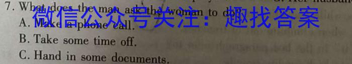 2023-2024学年安徽省八年级无标题试卷(V)英语