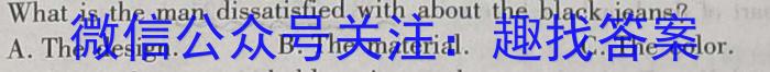 2024年普通高等学校招生全国统一考试金卷(三)英语