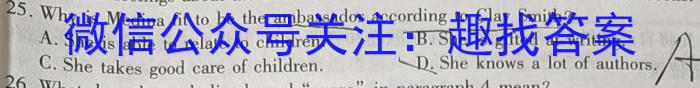 安徽省铜陵市铜官区2023-2024学年度第一学期七年级期末质量监测英语