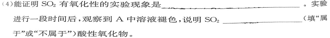 1[内江一模]内江市高中2024届第一次模拟考试题化学试卷答案