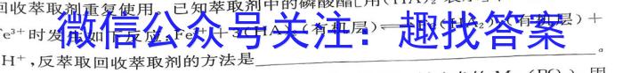 q河北省邯郸市2024届高三年级第二次调研监测化学