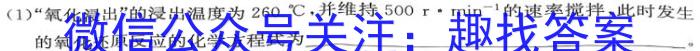 q安徽省阜阳市2023-2024学年度七年级第三次月考检测（三）△化学