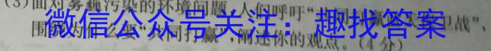 [今日更新]安徽省2023-2024八年级教学质量监测（4月）地理h