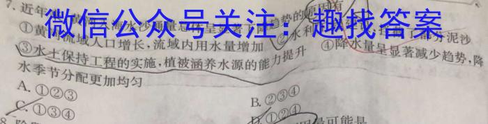 ʡ2023-2024ѧȵһѧھ꼶ĩѧ.