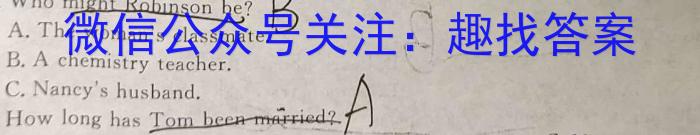 青海省2024届高三年级上学期1月联考（1.2）英语