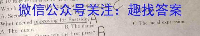 保山市普通高中2023-2024学年上学期期末质量监测（高三）英语