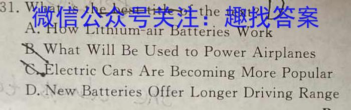 2024届九年级期中学情监测(促学卷)英语