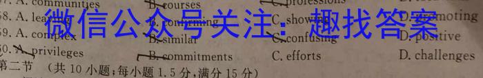 炎德英才 长沙市第一中学2023-2024学年度高二第一学期期末考试英语