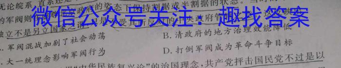 2024年陕西省初中学业水平考试模拟试卷(三)&政治