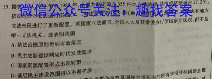 安徽省霍邱县2023-2024学年度八年级第二学期期中考试历史试题答案