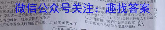 江西省2024年初中学业水平考试模拟（四）历史试卷