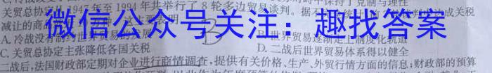 贵州省贵阳市普通中学2023-2024学年度第二学期八年级期末监测考试&政治