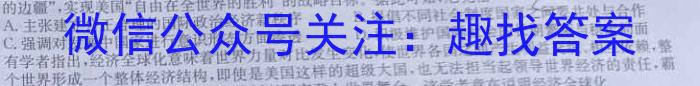 [宣城二调]安徽省宣城市2024届高三年级第二次调研测试&政治