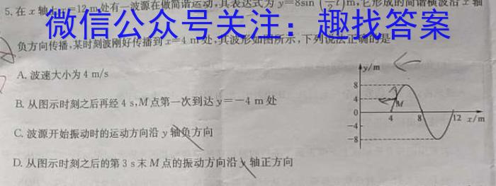 辽宁省高三年级2024年3月考试(24-380C)f物理