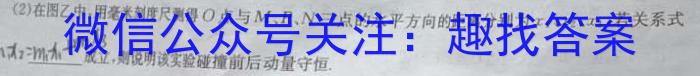 安徽省2023-2024学年七年级下学期作业检查物理试卷答案